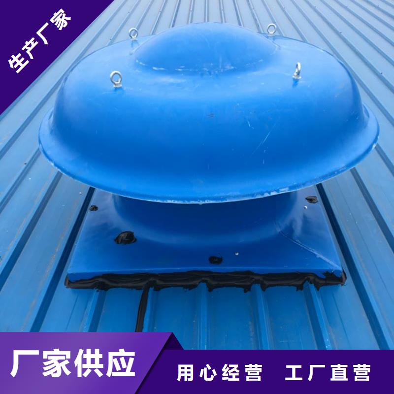 黔南州厂房无动力通风器近期行情