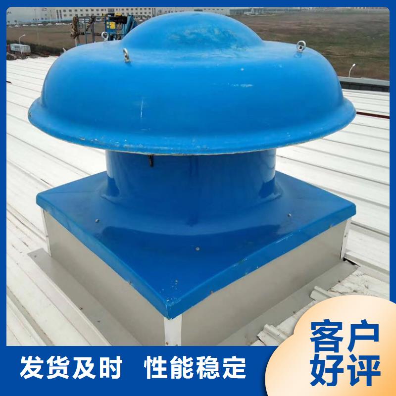 2025欢迎访问##无动力风机屋顶通风器##生产厂家