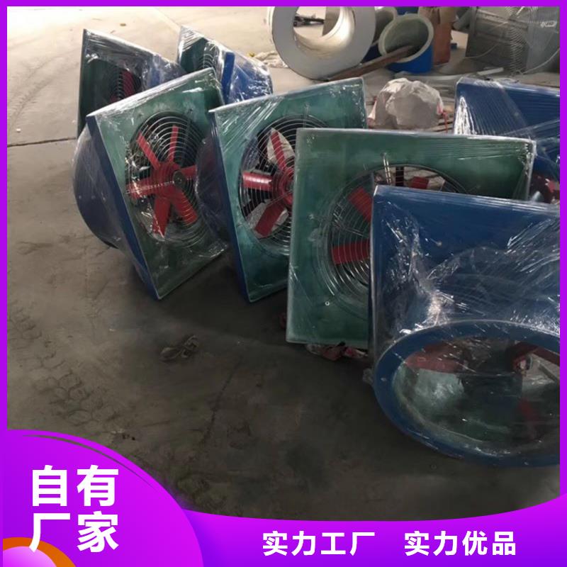 厂房自然扇热屋顶通风机-厂房自然扇热屋顶通风机实力强