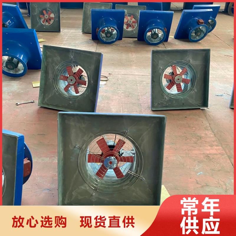 厂房自然扇热屋顶通风机-厂房自然扇热屋顶通风机实力强