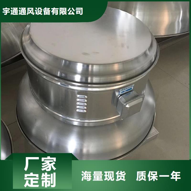 厂房自然扇热屋顶通风机-厂房自然扇热屋顶通风机实力强