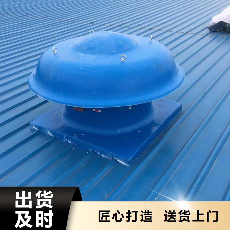 黔南州厂房无动力通风器近期行情