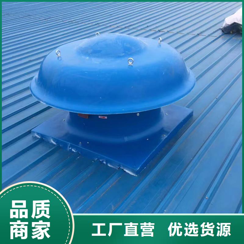 屋顶大风量排风机靠谱厂家