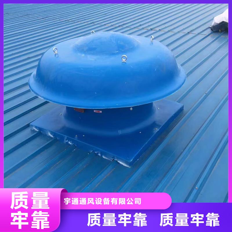 厂房自然扇热屋顶通风机-厂房自然扇热屋顶通风机实力强
