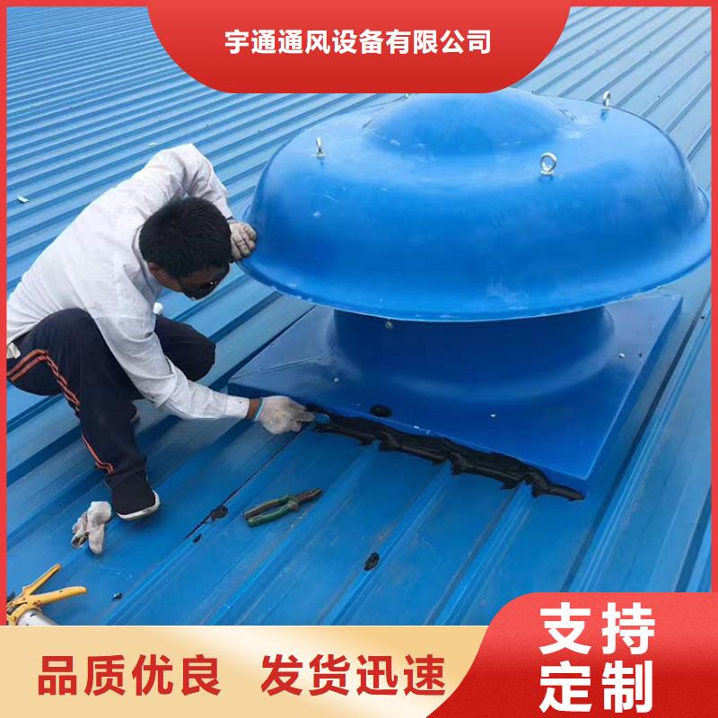 2025欢迎访问##无动力风机屋顶通风器##生产厂家