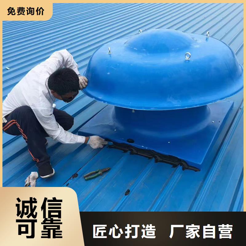 厂房自然扇热屋顶通风机-厂房自然扇热屋顶通风机实力强