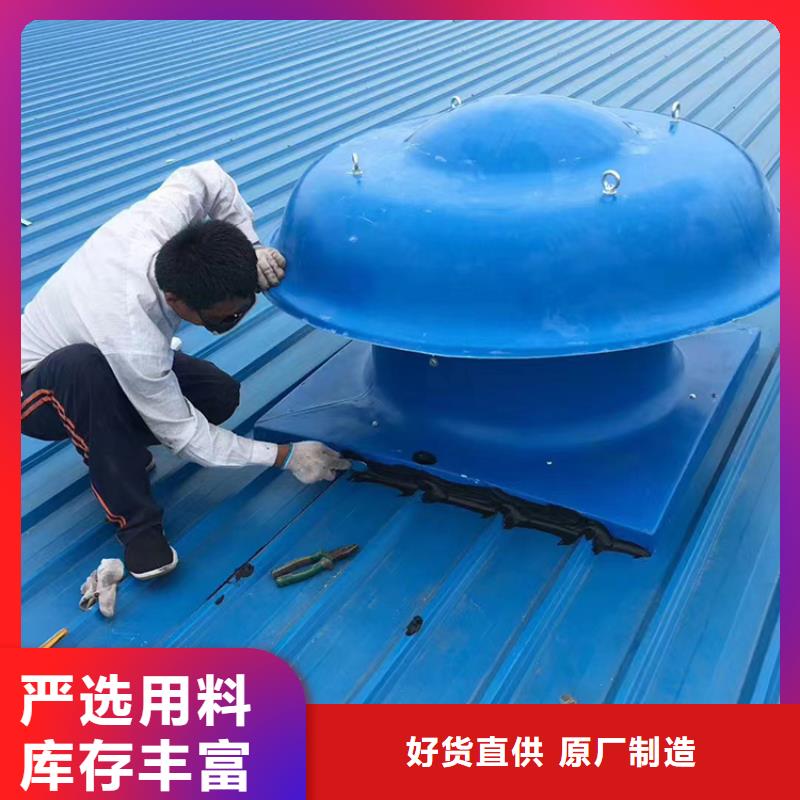无动力风机厂家【无动力风机吧】