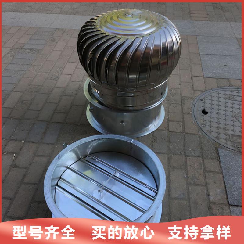 2025欢迎访问##无动力风机屋顶通风器##生产厂家