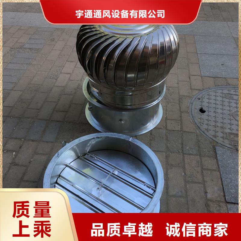 黔南州厂房无动力通风器近期行情