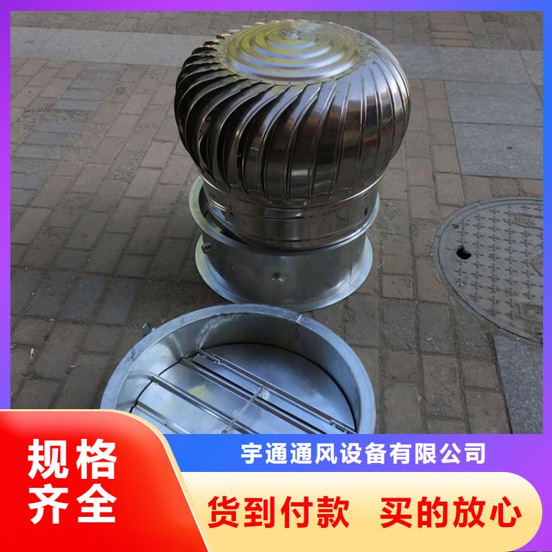 厂房自然扇热屋顶通风机-厂房自然扇热屋顶通风机实力强