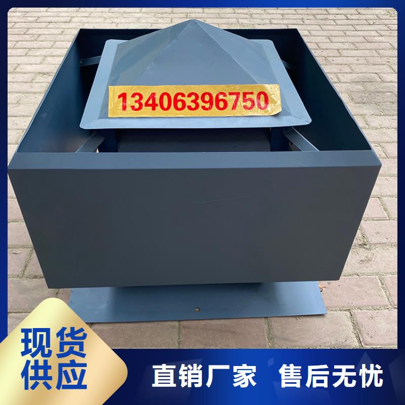 优选：屋顶铝合金烟帽企业