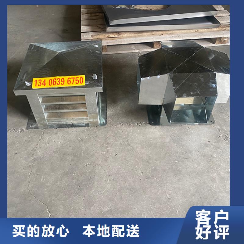 C-FB500型百叶风帽实体厂家质量有保障