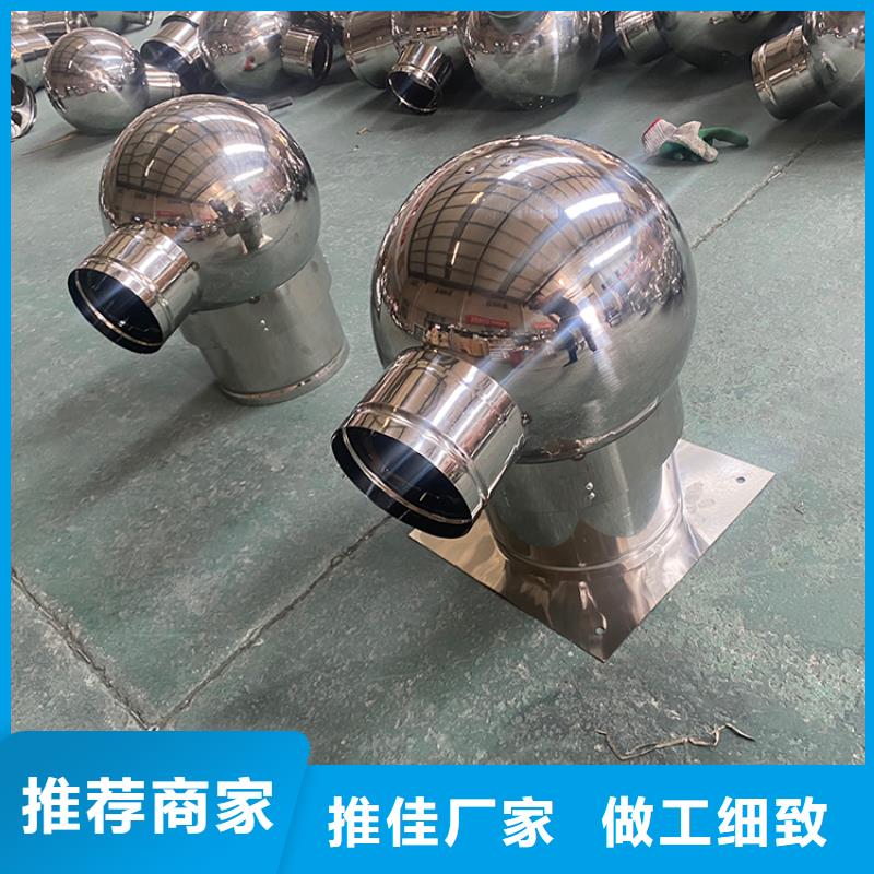 优选：屋顶铝合金烟帽企业