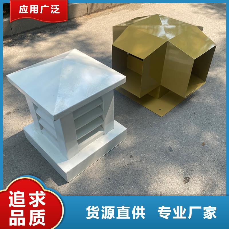 广州A-FM-BPS型圆柱形风帽厂家价格