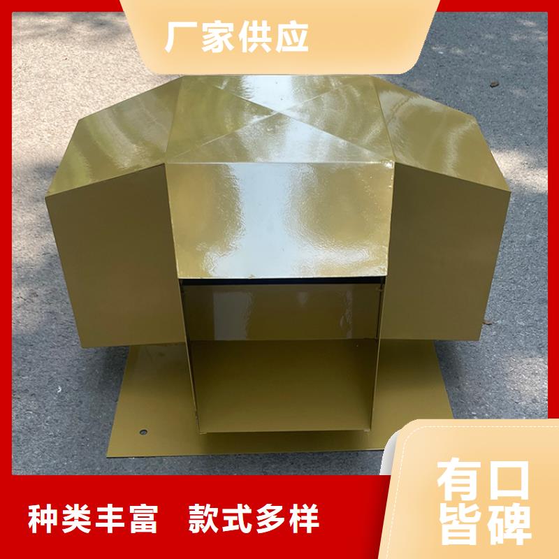 【图】屋顶铝合金烟帽生产厂家