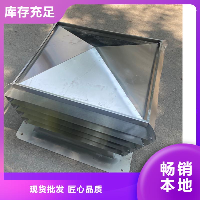 B系列拔气风帽3天出货