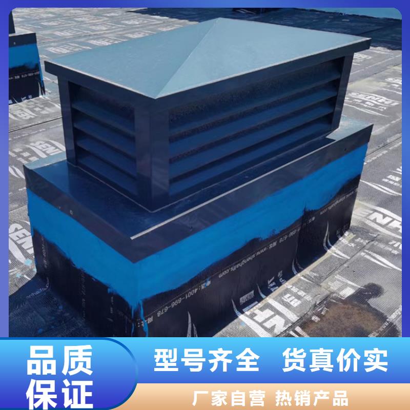【图】屋顶铝合金烟帽生产厂家
