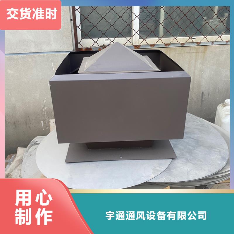 五指山A系列圆柱形离心风帽颜色可定制