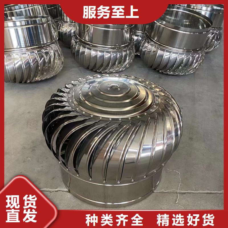 CFB烟道百叶风帽的工作原理