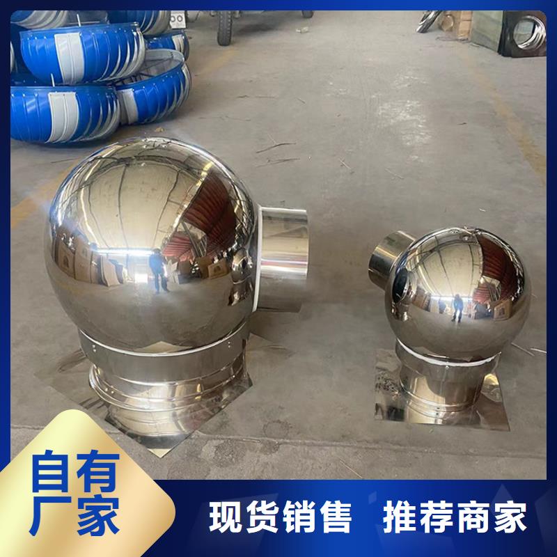 B系列拔气风帽能满足您的需求
