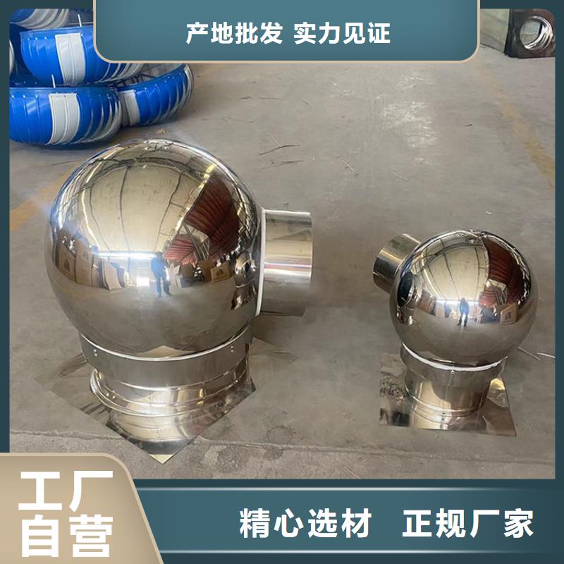 B系列拔气风帽3天出货