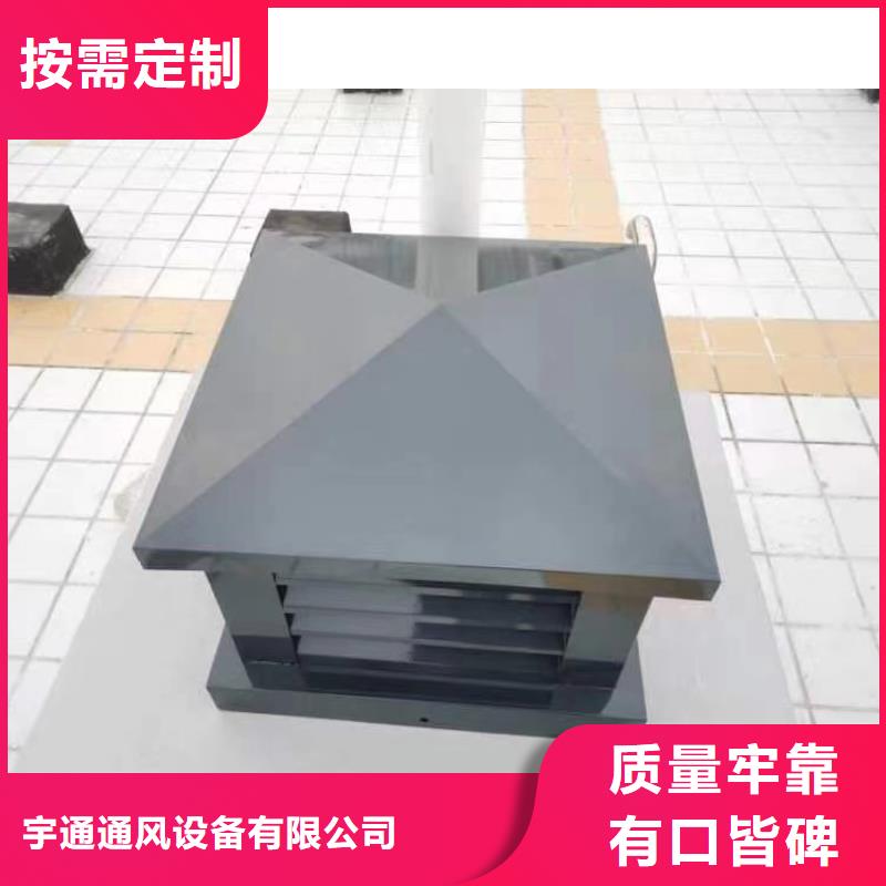 止回式风帽品质优良