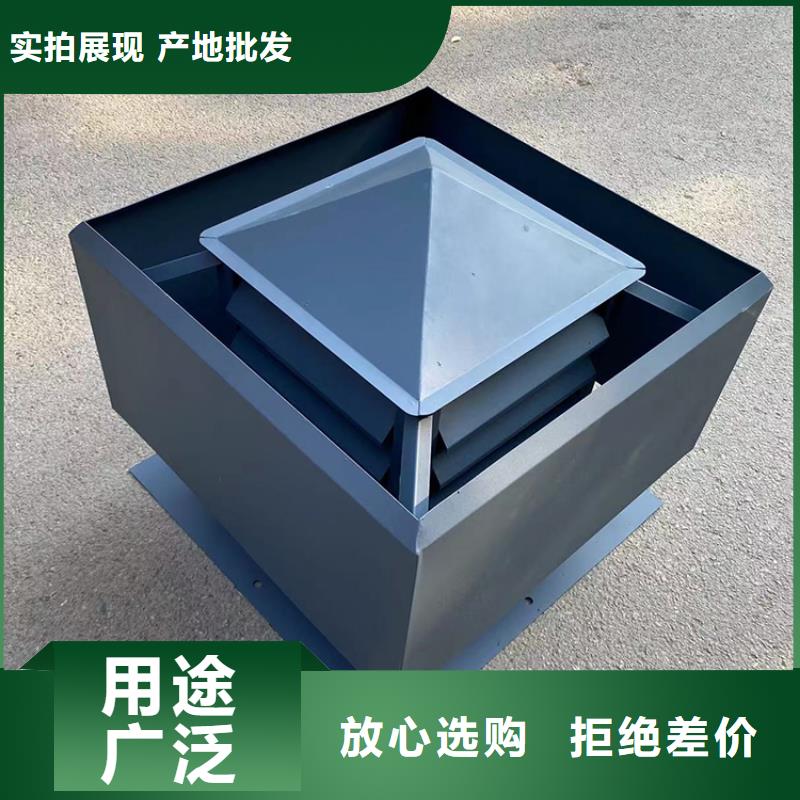 五指山A系列圆柱形离心风帽颜色可定制