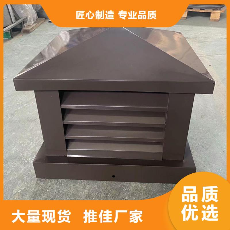 CFB烟道百叶风帽品质优越