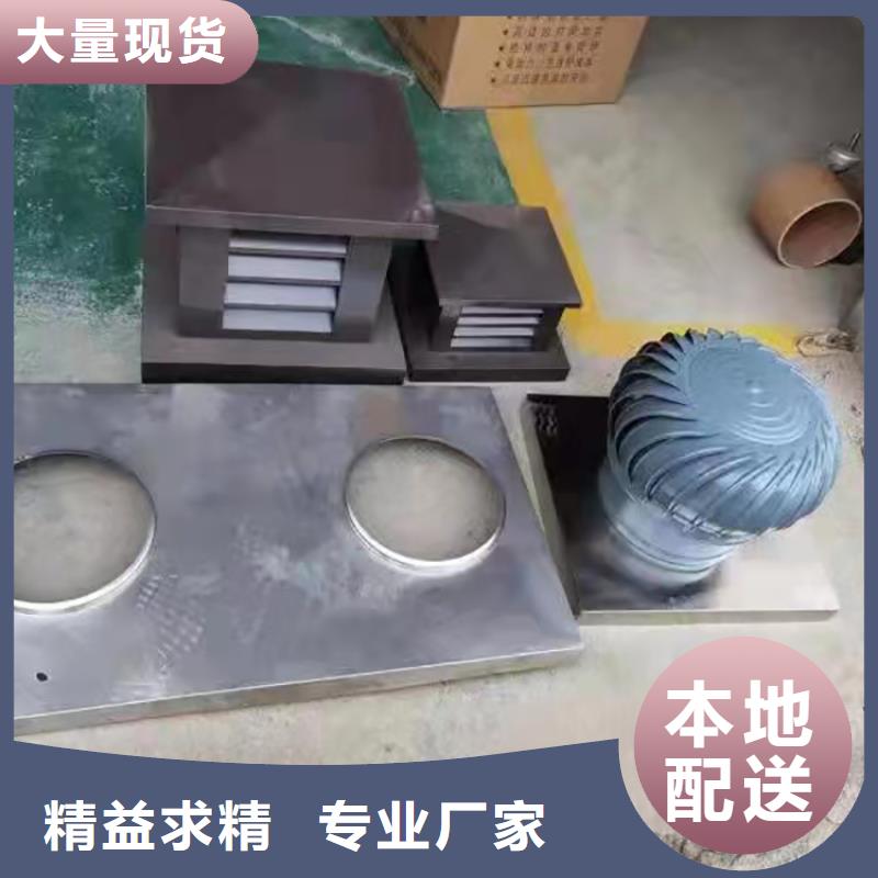现货供应D系列四孔风帽_精选厂家