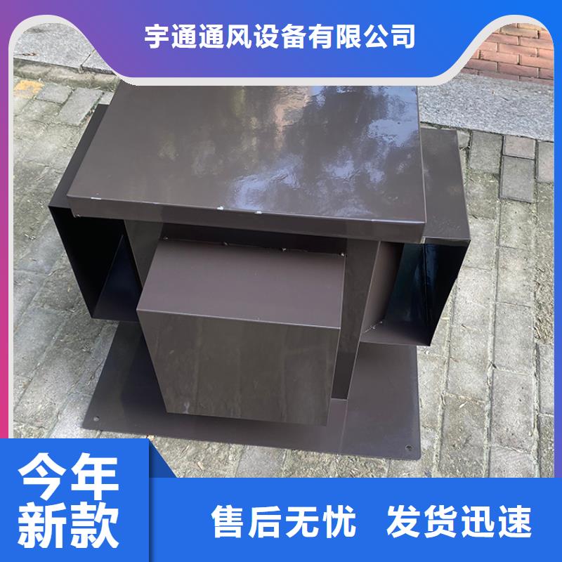 止回式风帽品质优良