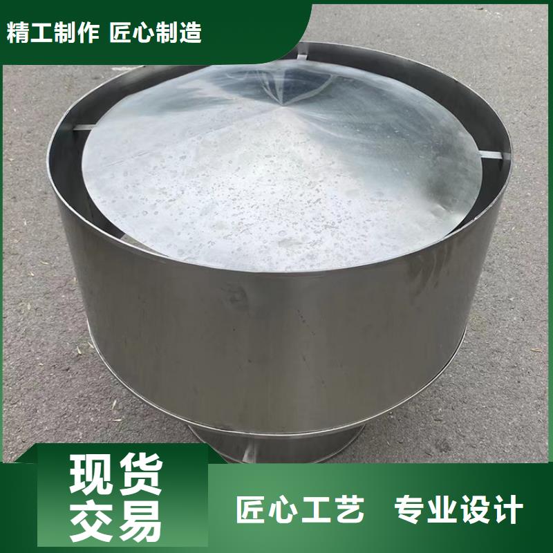 优选:屋顶铝合金烟帽企业