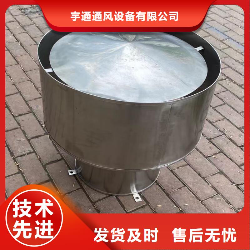 优选:屋顶铝合金烟帽企业