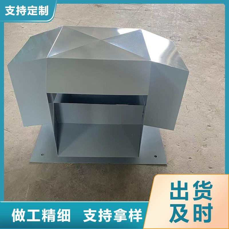 现货供应D系列四孔风帽_精选厂家