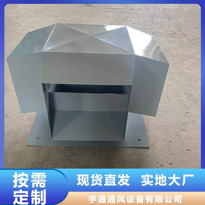 B系列拔气风帽能满足您的需求