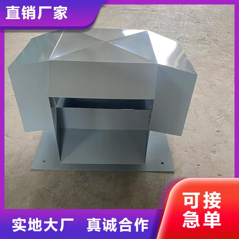 CFB烟道百叶风帽的工作原理