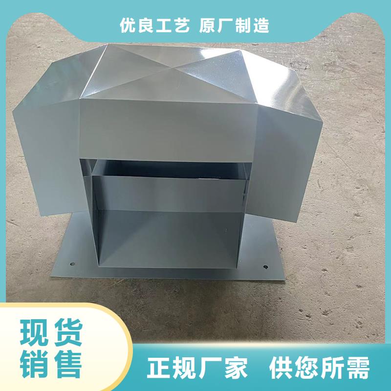 烟道防雨通风方形百叶风帽查看详情