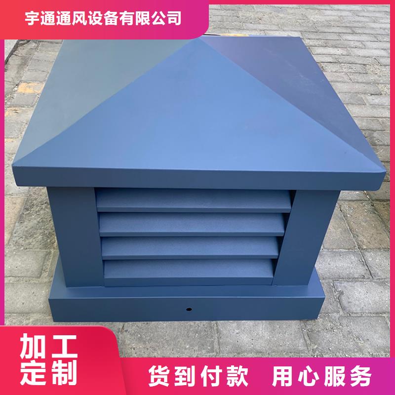 H系列金属负压风帽新品