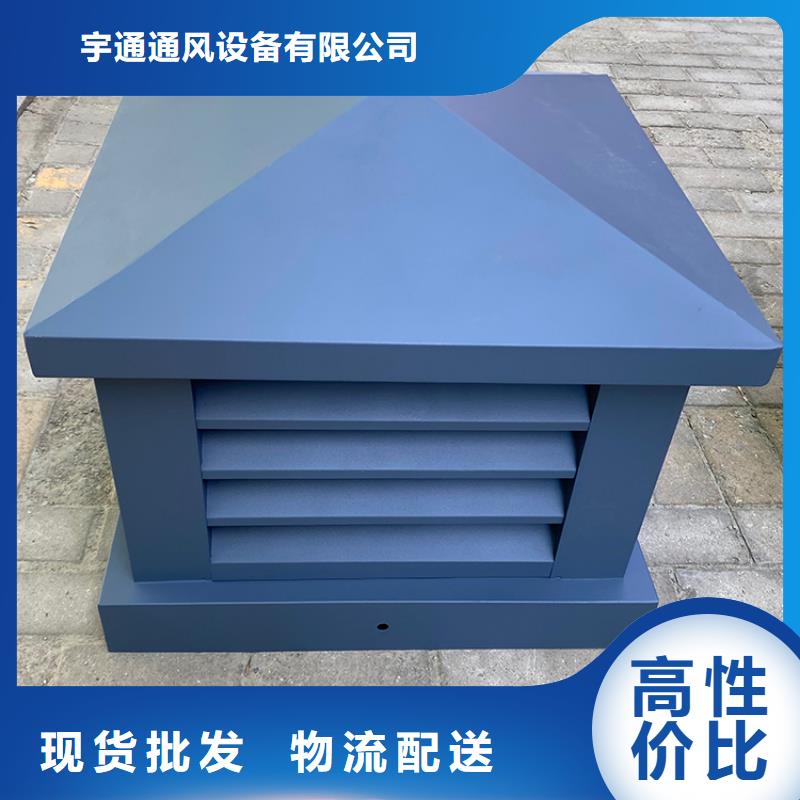 B系列拔气风帽能满足您的需求