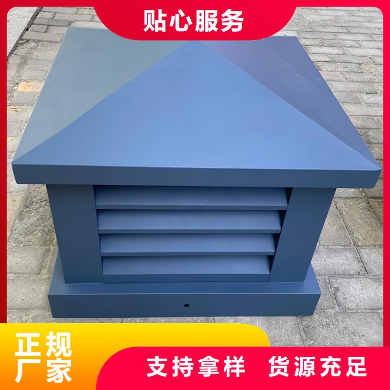 现货供应D系列四孔风帽_精选厂家