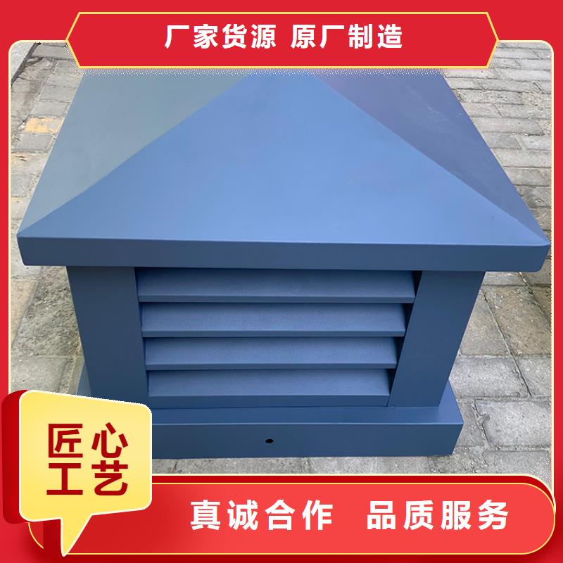 屋顶建筑排气道透气风帽行情走势