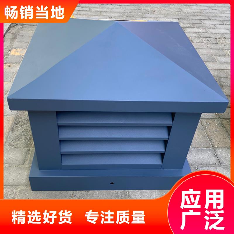 D系列四孔风帽优势特点