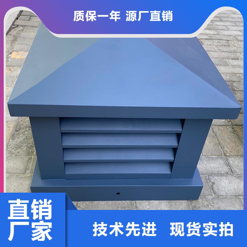 C系列防倒灌风帽加工定制