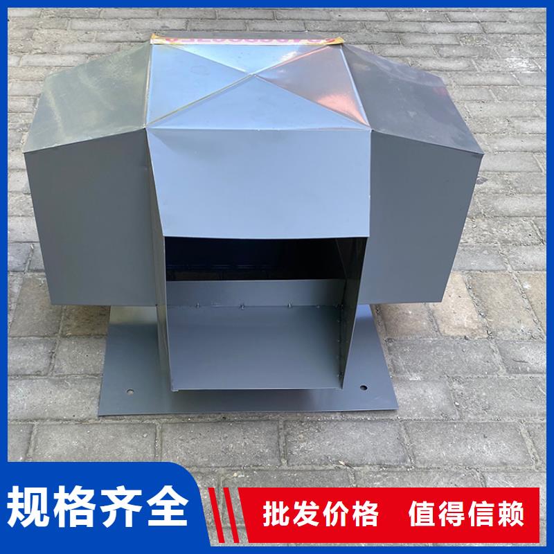 屋顶建筑排气道透气风帽行情走势