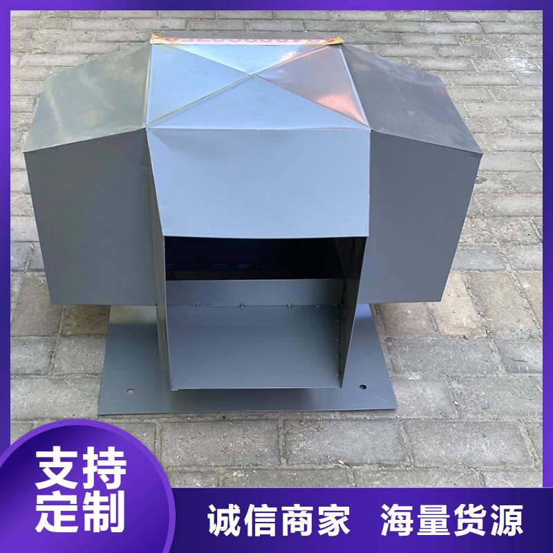 现货供应D系列四孔风帽_精选厂家