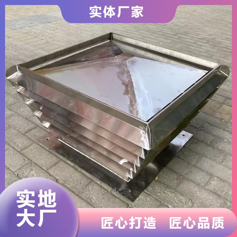 B系列拔气风帽能满足您的需求