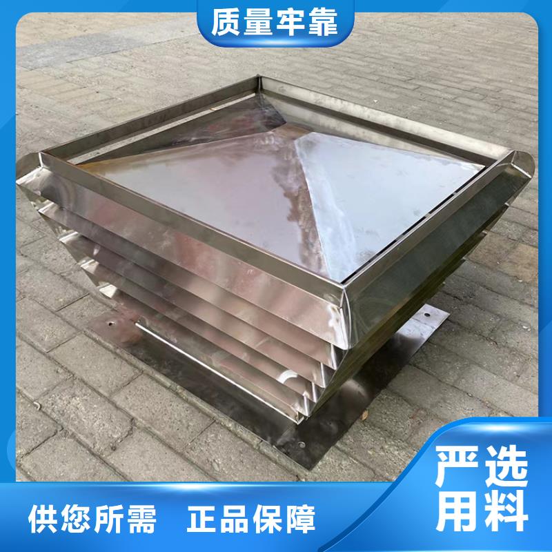 现货供应D系列四孔风帽_精选厂家