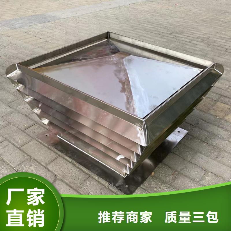 H系列金属负压风帽新品
