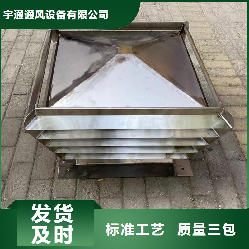 金属拔气风帽厂家实力雄厚