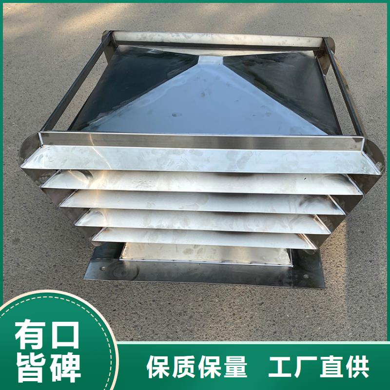 C系列防倒灌风帽加工定制