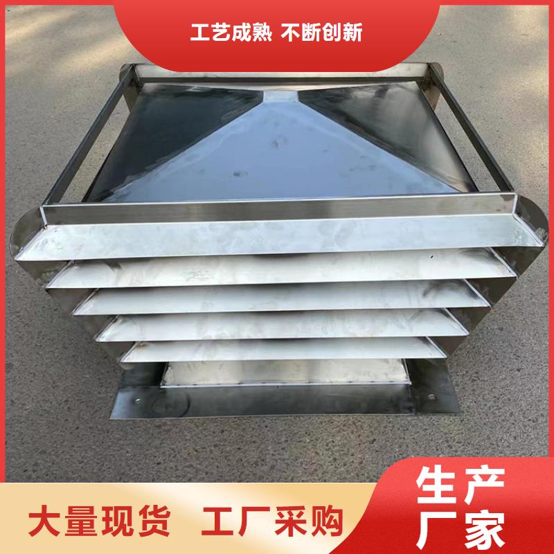 H系列金属负压风帽新品
